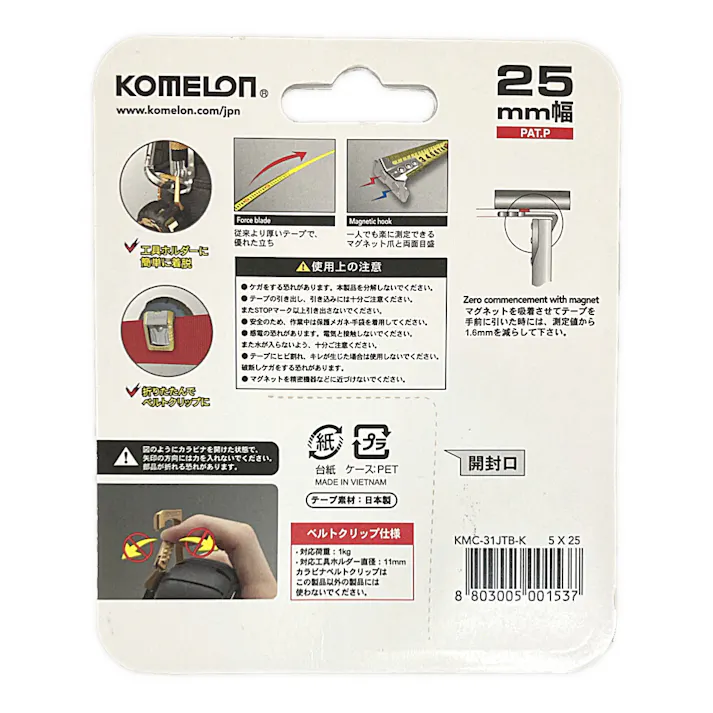 コメロン KOMELON PROATSU カラビナ式 クリップ付 ブラックゴールド 25mm×5.0m KMC-31JTB
