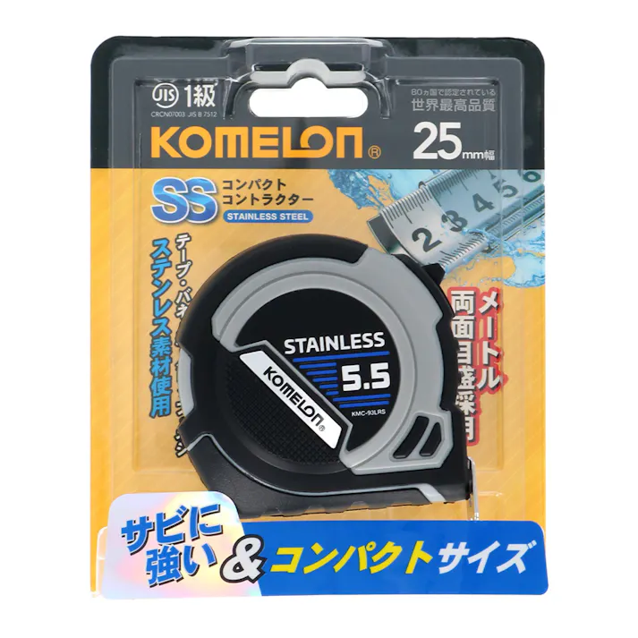 コメロン KOMELON SSコンパクトコントラクター 25mm×5.5m