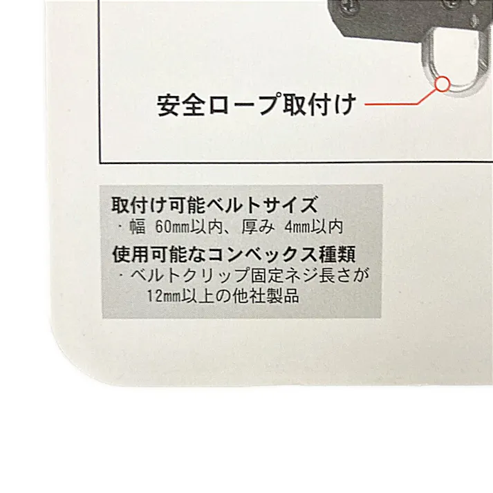 コメロン KOMELON ベルトホルダー クイックドロー