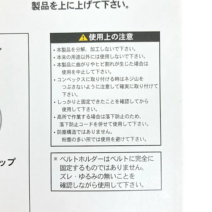 コメロン KOMELON ベルトホルダー クイックドロー