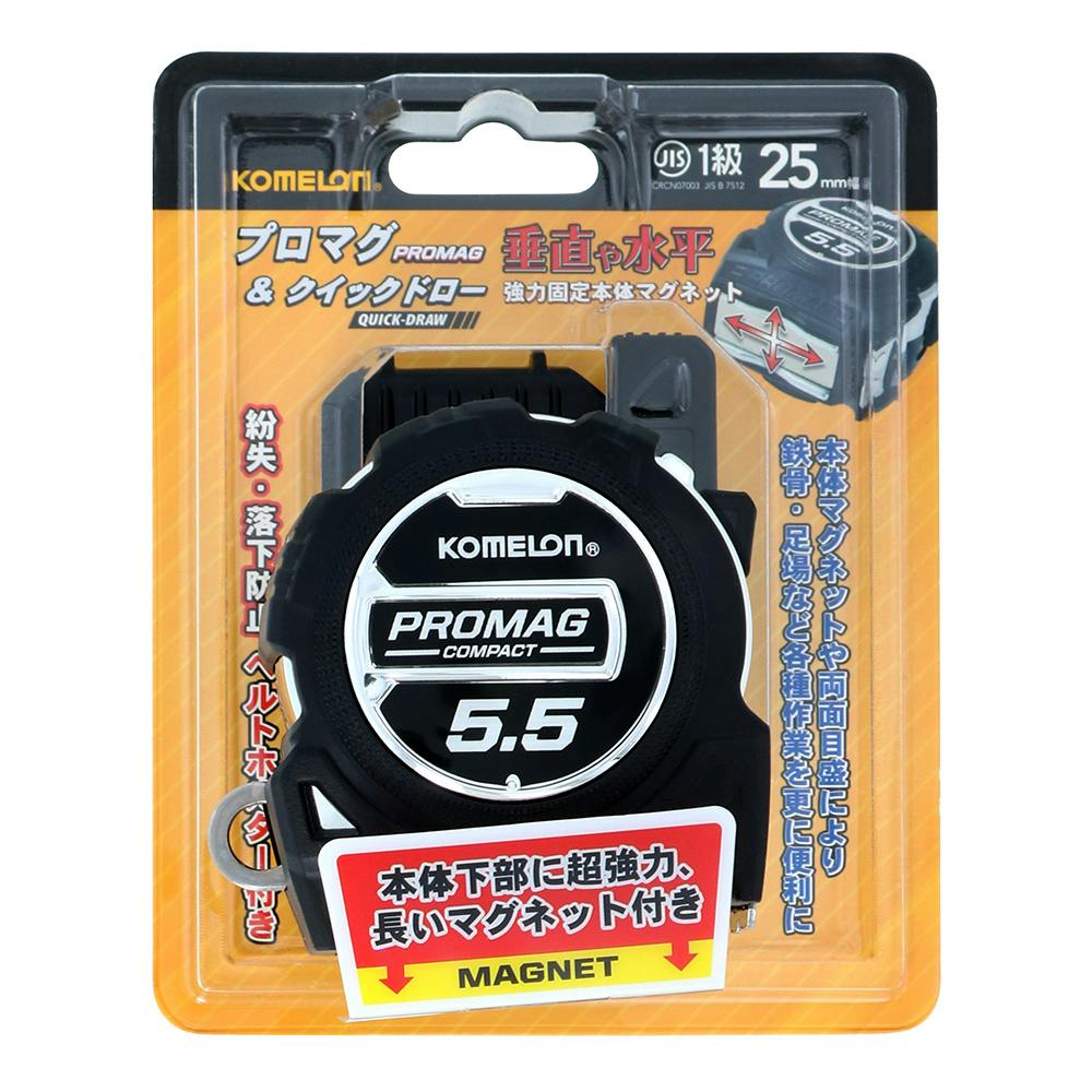 コメロン KOMELON プロマグ＆クイックドロー ベルトホルダー付