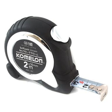 KOMELON コンベックス セルフロック クローム16 テープ幅16mm 2m KMC-36C