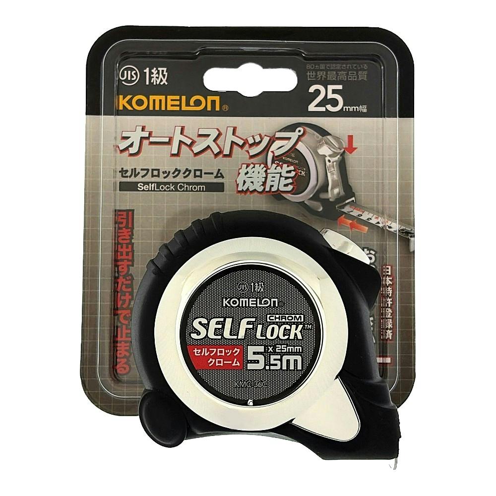 KOMELON セルフロッククローム 25mm×5.5m KMC-36C | 作業工具・作業