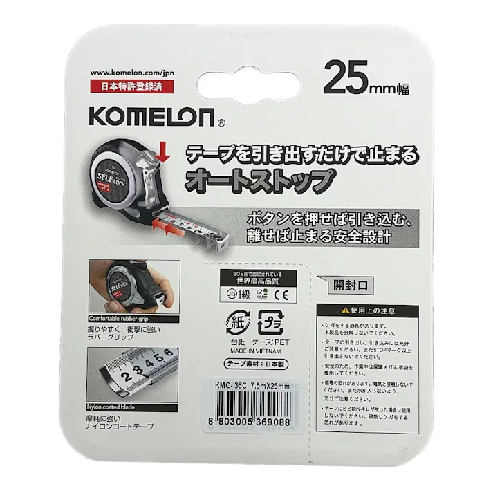 KOMELON セルフロッククローム 25mm×7.5m KMC-36C