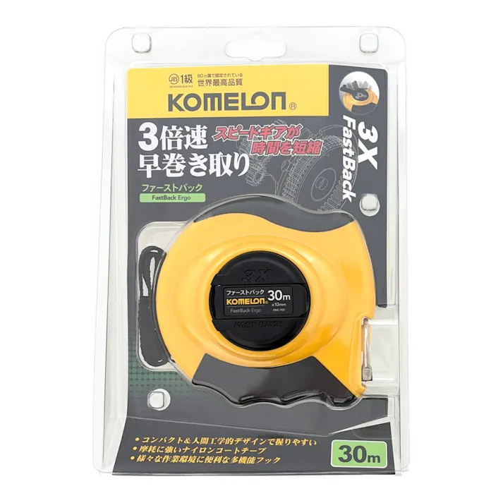 KOMELON ファーストバックエルゴ 30m KMC-920