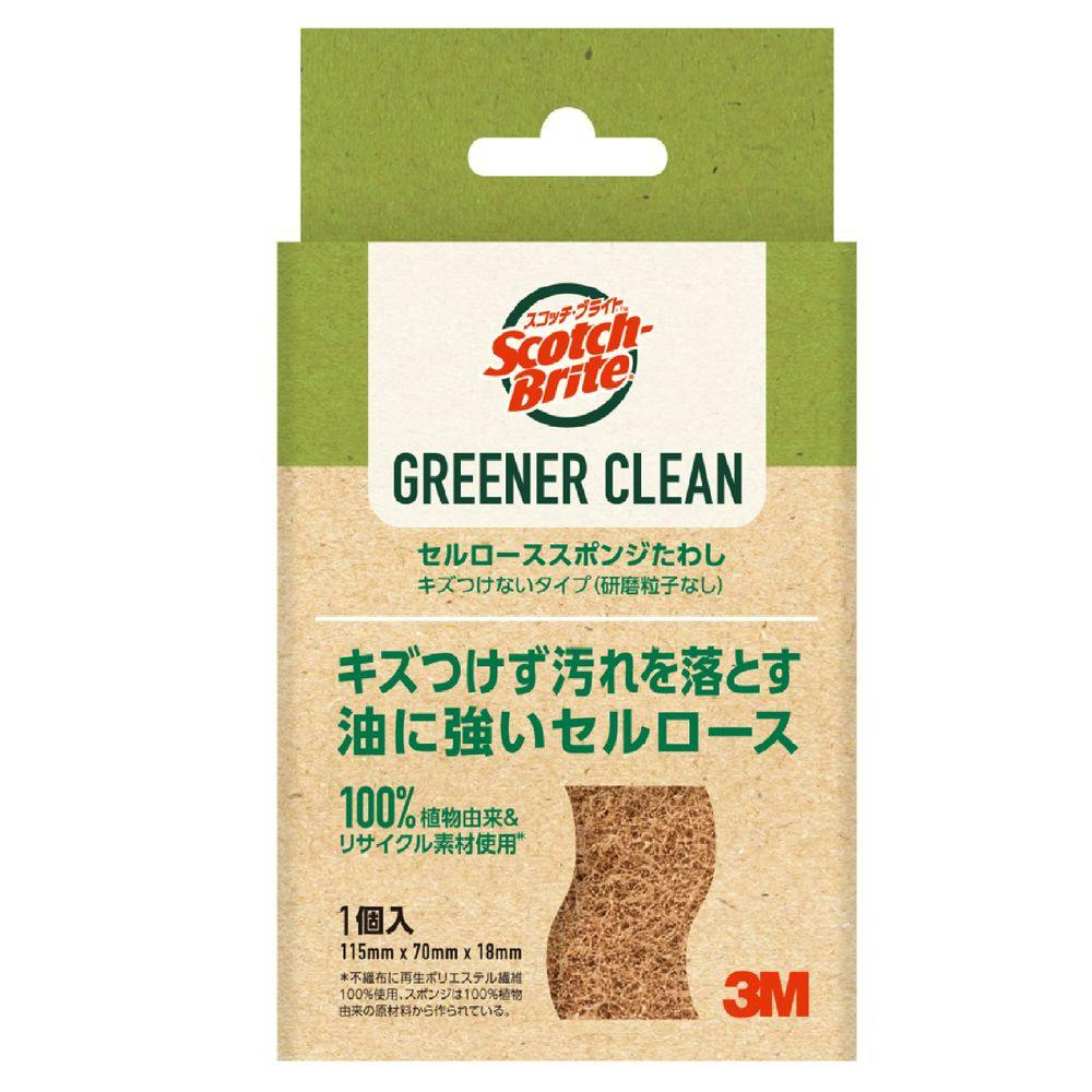グリーナークリーンセルロース キズつけないタイプ 食器洗い(スポンジ・たわし) グリーナークリーンセルロース キズつけないタイプ 食器洗い(スポンジ・たわし)
