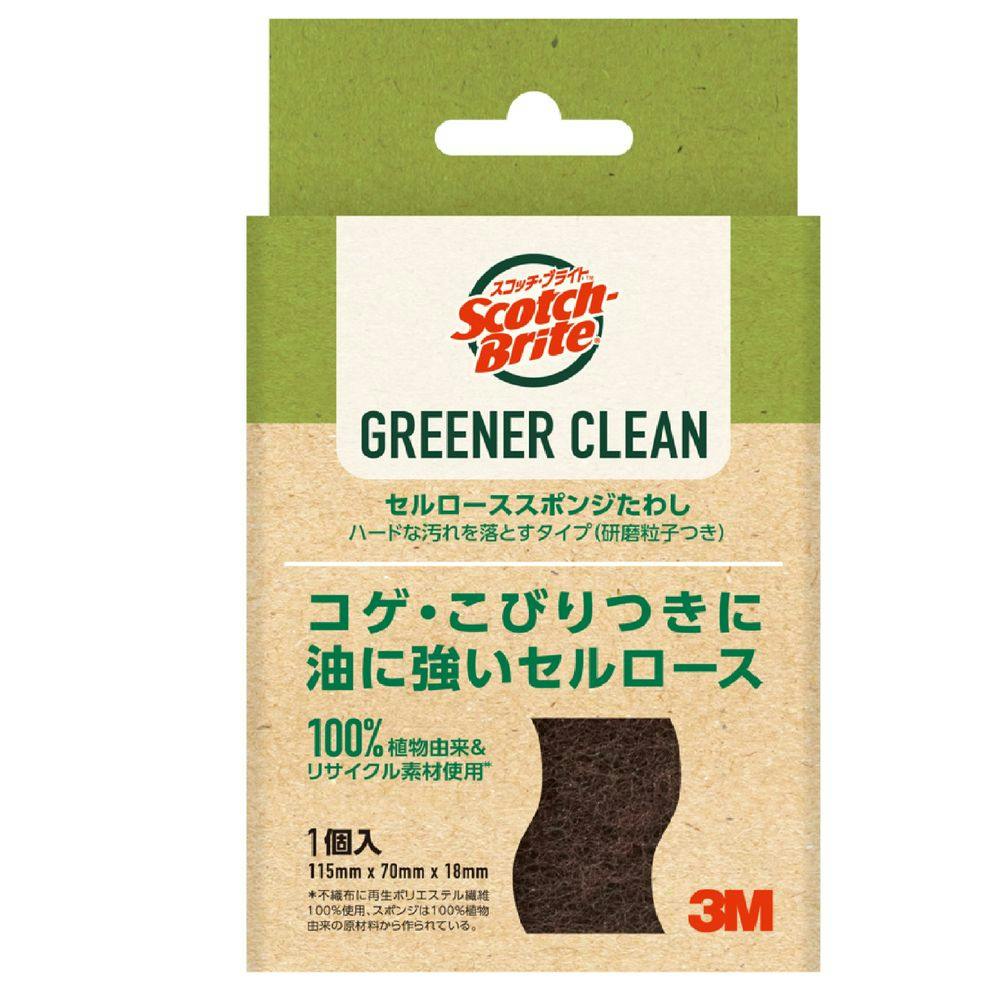 グリーナークリーンセルロース ハードタイプ 食器洗い(スポンジ・たわし) グリーナークリーンセルロース ハードタイプ 食器洗い(スポンジ・たわし)