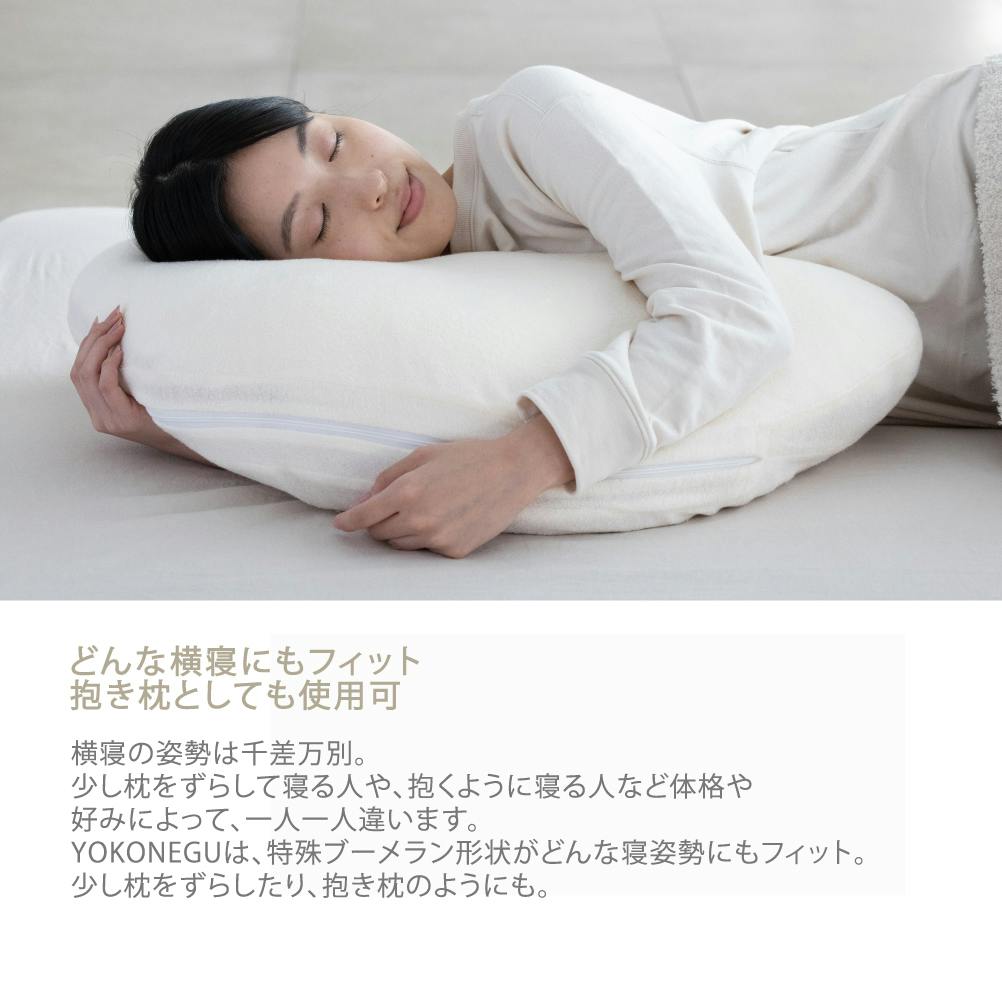寝袋/寝具 SYOKUBUTU MIRUTOKI KAKERUYATU Amazon｜極上 抱き枕 【FUARI】腰痛 男性用 腰枕 横向き寝