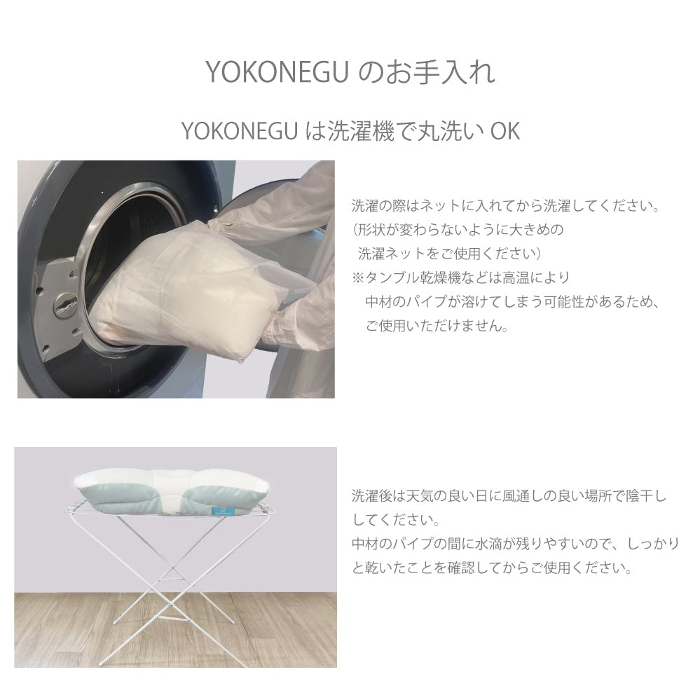 cocochi factory 横寝枕 YOKONEGU 枕 横寝 肩こり 首こり
