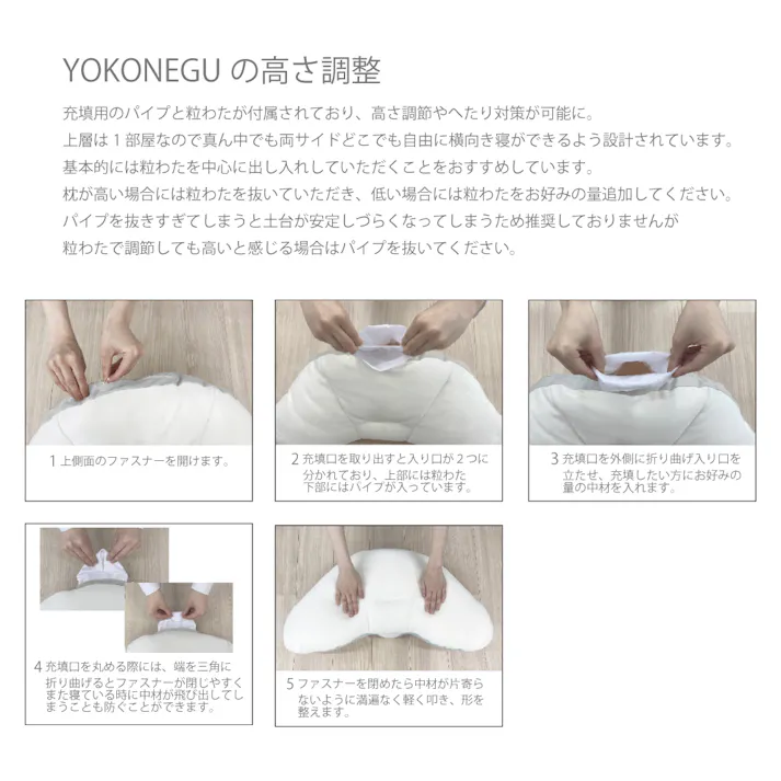 cocochi factory 横寝枕 YOKONEGU 枕 横寝 肩こり 首こり ストレートネック 横向き いびき 首痛み 頭痛 洗える 快眠 安眠 本体2個セット 専用ピロケース2枚セット(グレー2枚) DICF070010-5【別送品】