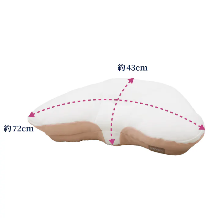 cocochi factory 横寝枕 YOKONEGUPremium 枕 仰向け寝 肩こり 首こり ストレートネック 横向き いびき 首痛み 頭痛 洗える 本体2個 専用ピロケース2枚セット(ベージュ1枚 グレー1枚) DICF070051-3【別送品】