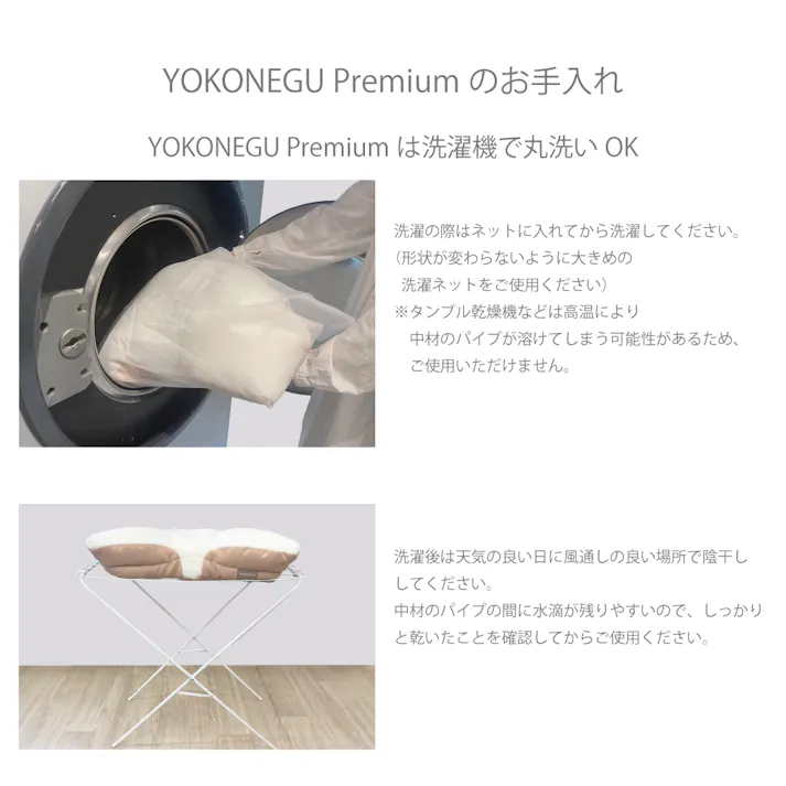 cocochi factory 横寝枕 YOKONEGUPremium 枕 仰向け寝 肩こり 首こり ストレートネック 横向き いびき 首痛み 頭痛 洗える 本体2個 専用ピロケース2枚セット(ベージュ1枚 グレー1枚) DICF070051-3【別送品】