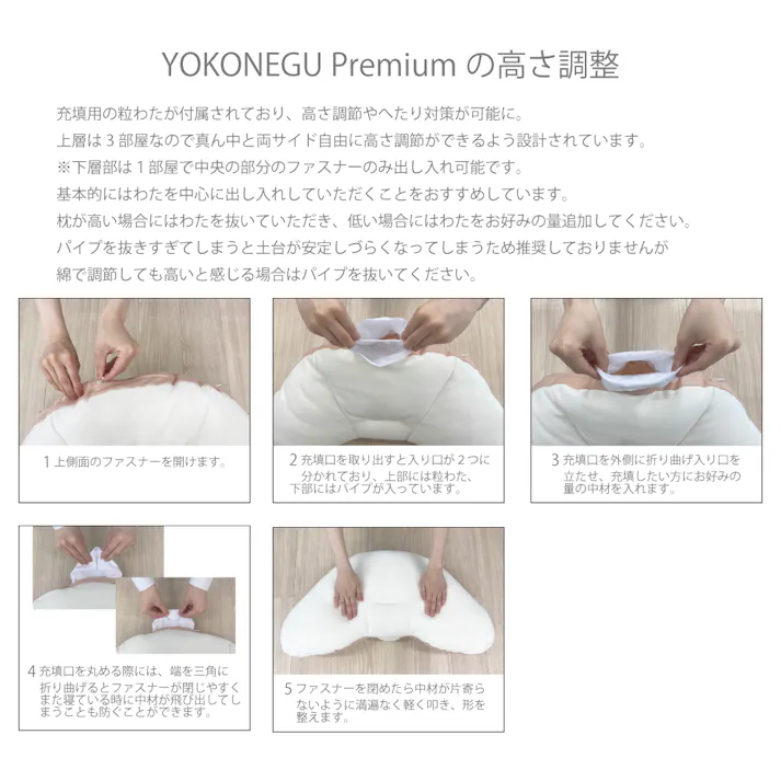 cocochi factory 横寝枕 YOKONEGUPremium 枕 仰向け寝 肩こり 首こり ストレートネック 横向き いびき 首痛み 頭痛 洗える 本体2個 専用ピロケース2枚セット(ベージュ2枚) DICF070051-4【別送品】