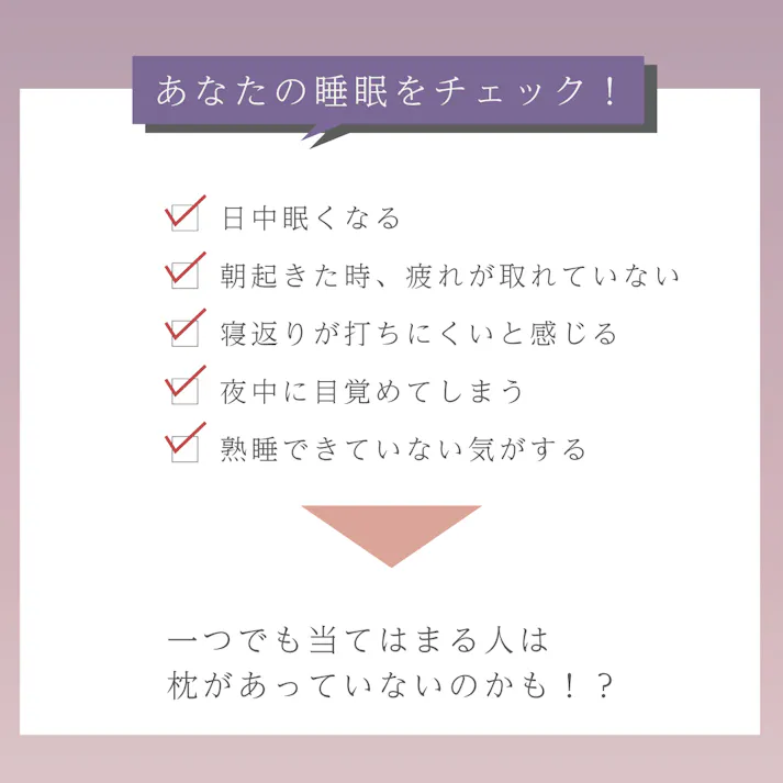 cocochi factory 寝返りしやすい構造の枕 macolom 枕 横寝 仰向け寝 肩こり 首こり ストレートネック 横向き いびき 首痛み 頭痛 洗える まくら 快眠 安眠 DICF070065【別送品】