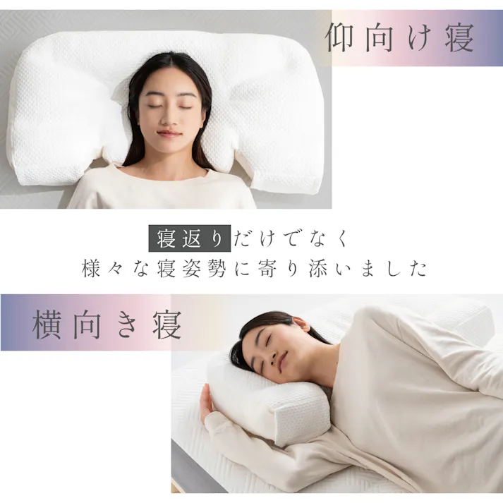 cocochi factory 寝返りしやすい構造の枕 macolom 枕 横寝 仰向け寝 肩こり 首こり ストレートネック 横向き いびき 首痛み 頭痛 洗える まくら 快眠 安眠 DICF070065【別送品】