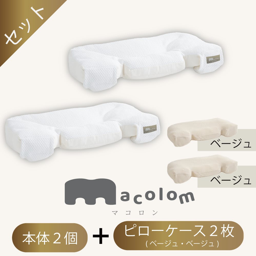 cocochi factory 寝返りしやすい構造の枕 macolom 枕 仰向け寝 肩こり 首こり ストレートネック 横向き いびき 首痛み 頭痛 洗える ま サポート枕 cocochi factory 寝返りしやすい構造の枕 macolom 枕 仰向け寝 肩こり 首こり ストレートネック 横向き いびき 首痛み 頭痛 洗える ま サポート枕