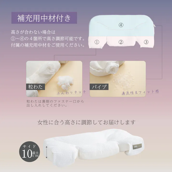 cocochi factory 寝返りしやすい構造の枕 macolom 枕 仰向け寝 肩こり 首こり ストレートネック 横向き いびき 首痛み 頭痛 洗える まくら 本体2個 専用ピロケース2枚セット(ベージュ2枚) DICF070065-3【別送品】