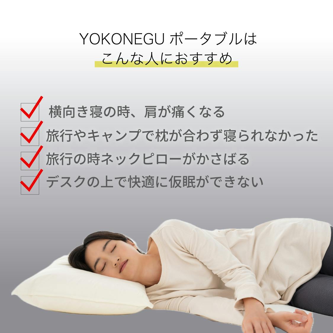 ブレイスピローネックコンデジヨニング ブレイスピローネックコンデジヨニング ブレイスピローネックコンデジ