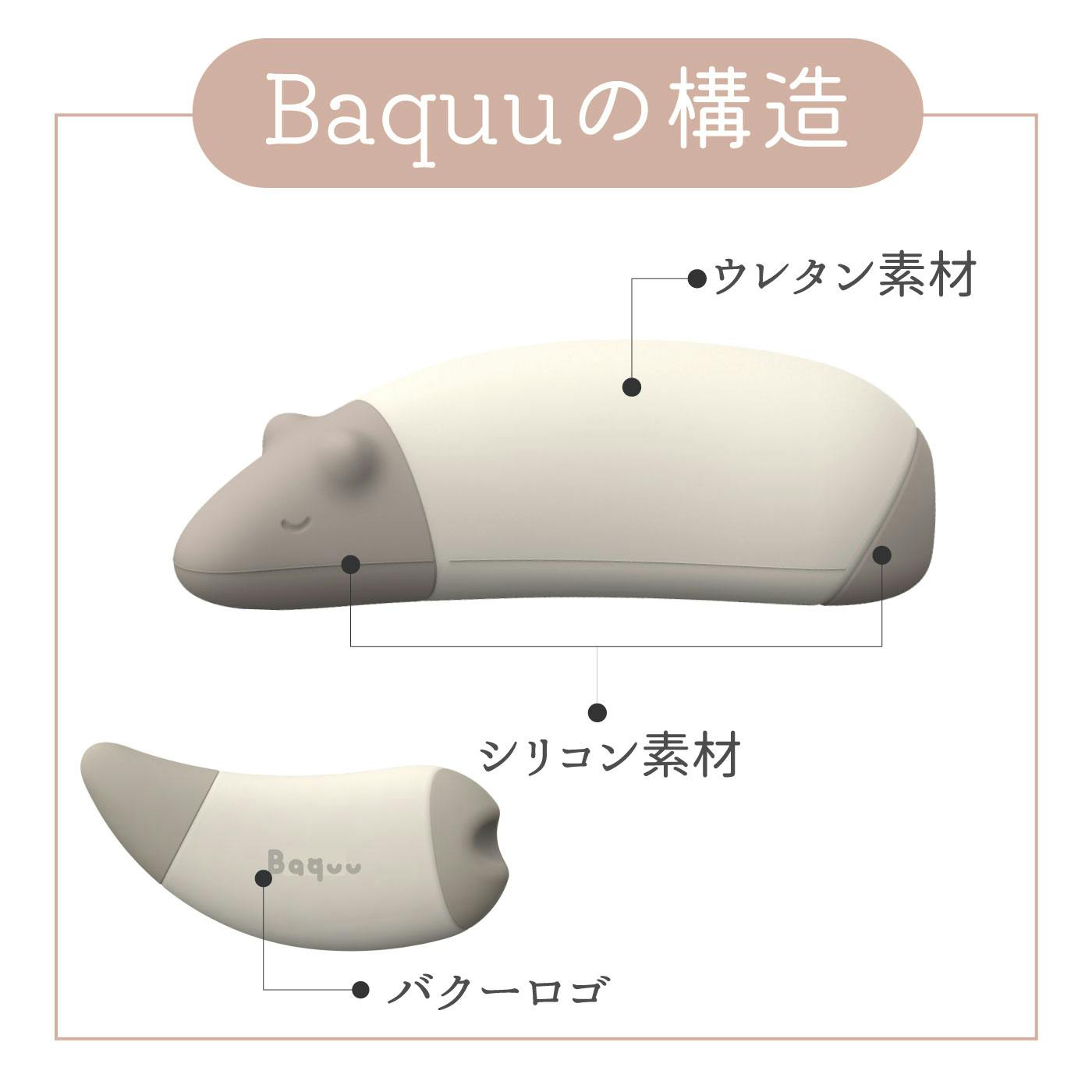 cocochi factory Baquu ストレス解消 癒し 握る お昼寝枕 仮眠枕