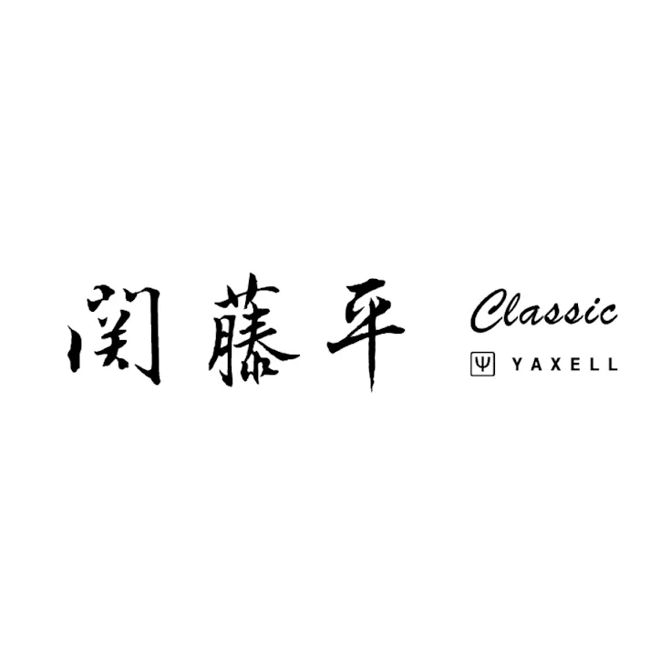 ヤクセル 関藤平Classic 4点セット (菜切・三徳・小出刃・ペティ) 包丁 4984909320734 32073【別送品】