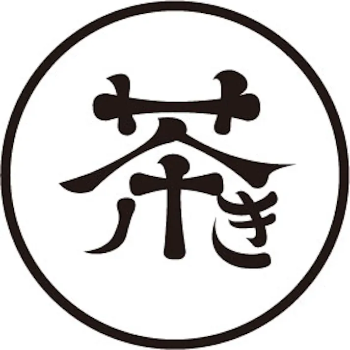 宮崎製作所 茶き 急須・ざらめ(大) 湯飲み・急須 4953794025741 CHA-5【別送品】