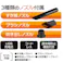 ハック USB充電式2WAYハンディクリーナー ハンドクリーナー 4573110533561 HAC3842【別送品】