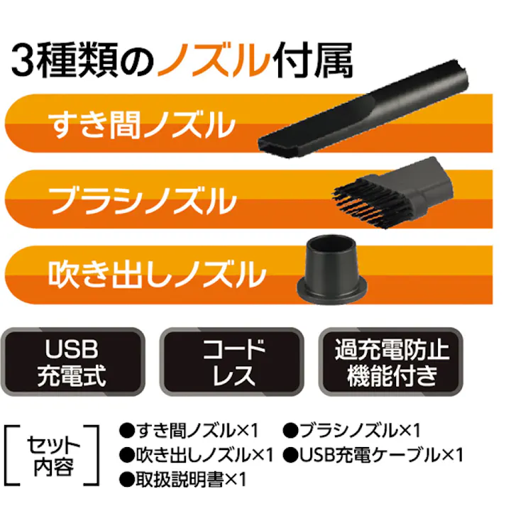 ハック USB充電式2WAYハンディクリーナー ハンドクリーナー 4573110533561 HAC3842【別送品】