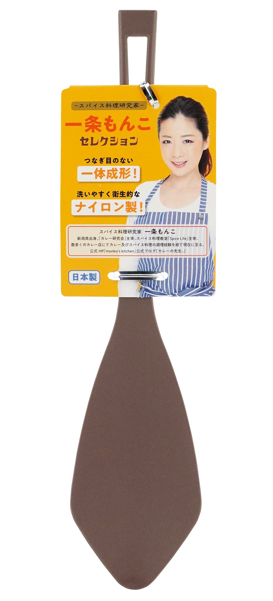 タマハシ ナイロンヘラ 一条もんこ 調理用小物 4975192092491 IM-S03 ターナー・お玉・菜箸 タマハシ ナイロンヘラ 一条もんこ 調理用小物 4975192092491 IM-S03 ターナー・お玉・菜箸