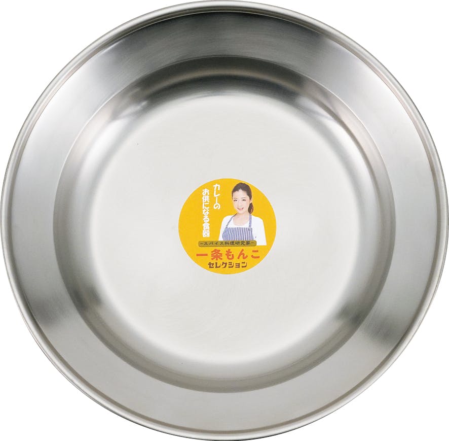タマハシ ステンレス丸カレー皿 一条もんこ 調理用小物 4975192092538 IM-S07 包丁・ナイフ・はさみ・ピーラー タマハシ ステンレス丸カレー皿 一条もんこ 調理用小物 4975192092538 IM-S07 包丁・ナイフ・はさみ・ピーラー