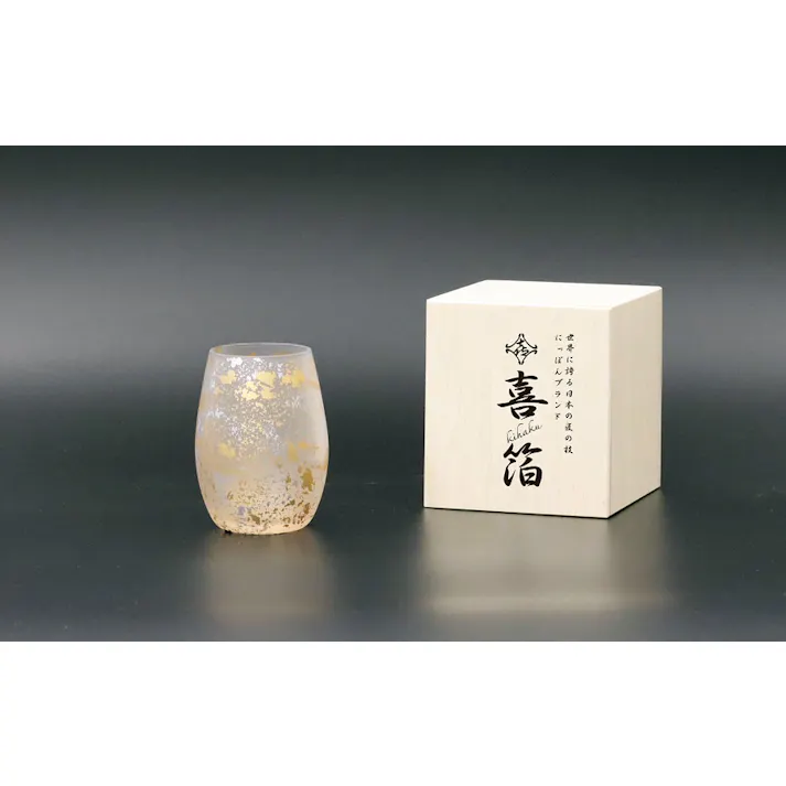 ウチキ 喜箔 一口ビール タンブラー 4512553106659 KH-002【別送品】