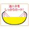 タマハシ ラルス IH対応油はねしにくい 天ぷら鍋20cm蓋付 天ぷら用品 4975192092675 LA-20SF【別送品】