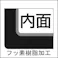 タマハシ リアン IH対応両手鍋22cm IH100V・200V対応 料理 キッチン 鍋 なべ LIE-22WR【別送品】