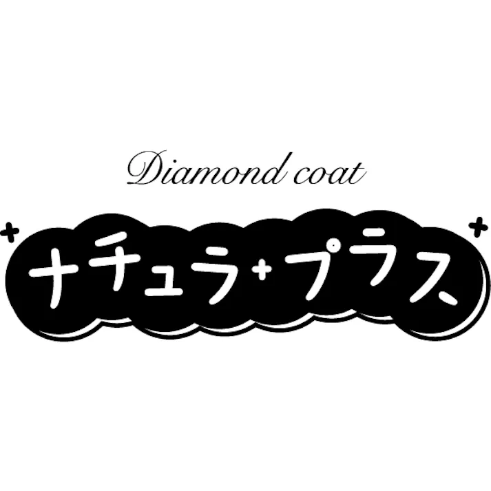 タマハシ ナチュラプラス IH対応両手鍋20cm IH100V・200V対応 料理 キッチン 鍋 なべ NRP-06【別送品】