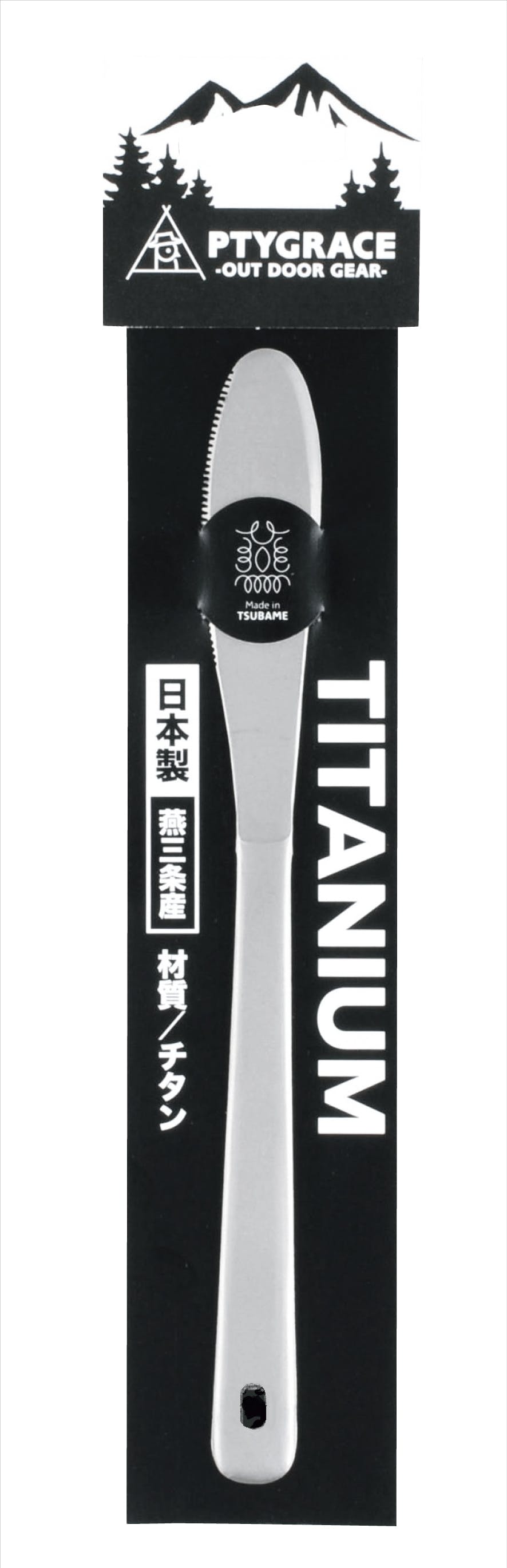 ハイパーナイフ　韓国製 電工用ハイパワーニッパー(刃先形状：フラット) | 製品情報