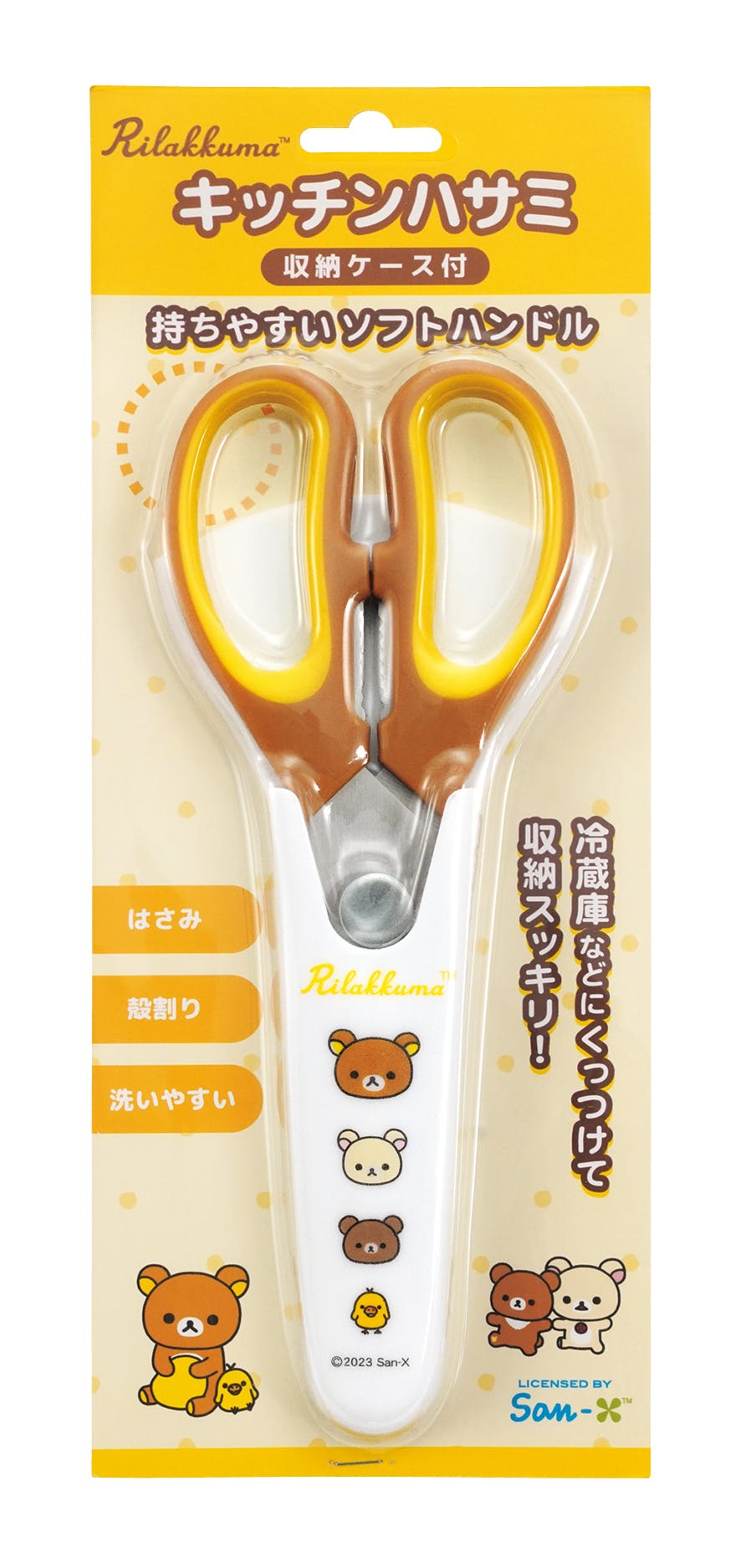 ちっちんさま専用 タマハシ リラックマ キッチンハサミ リラックマ 調理用小物