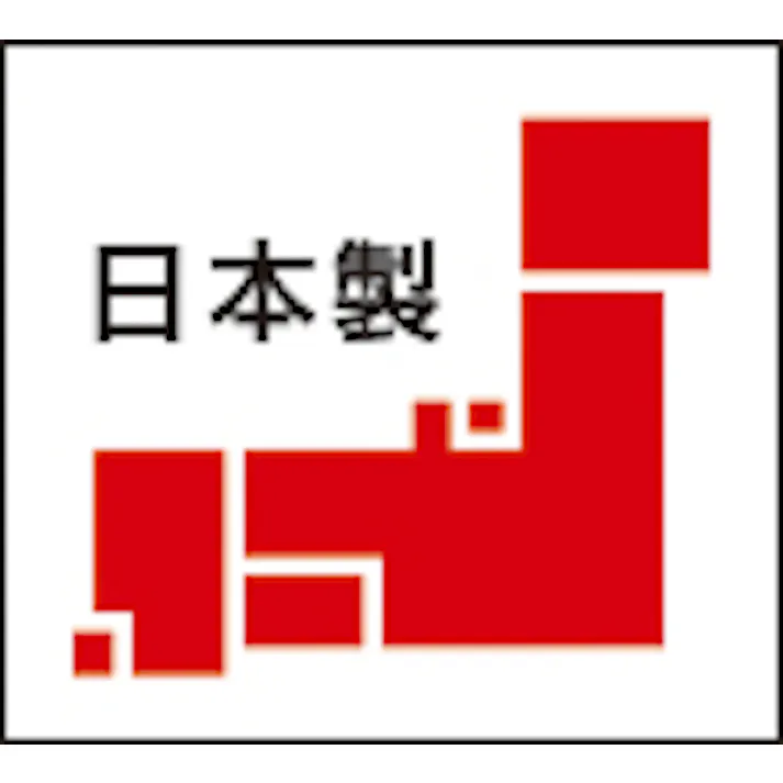 丸山技研 創燕 両手鍋20cm IH100V・200V対応 料理 キッチン 鍋 なべ SE-04【別送品】