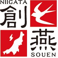 丸山技研 創燕 ハンドル着脱式4点セット(14cm＆16cm＆18cm＆20cm