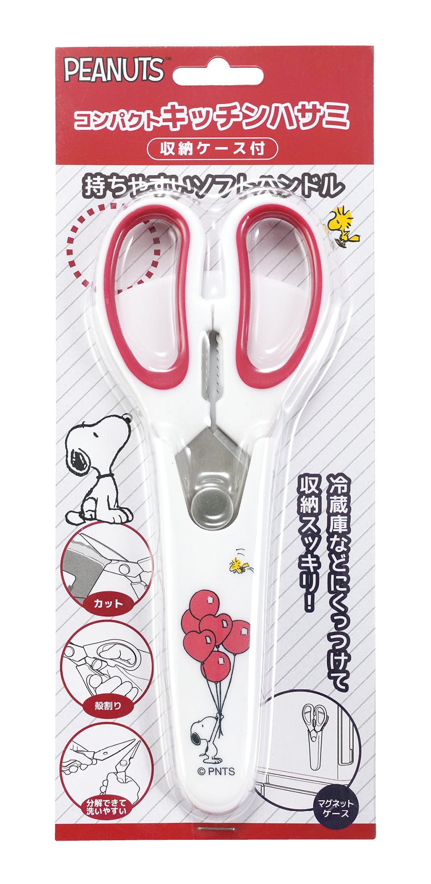 タマハシ スヌーピー キッチンハサミ スヌーピー 調理用小物