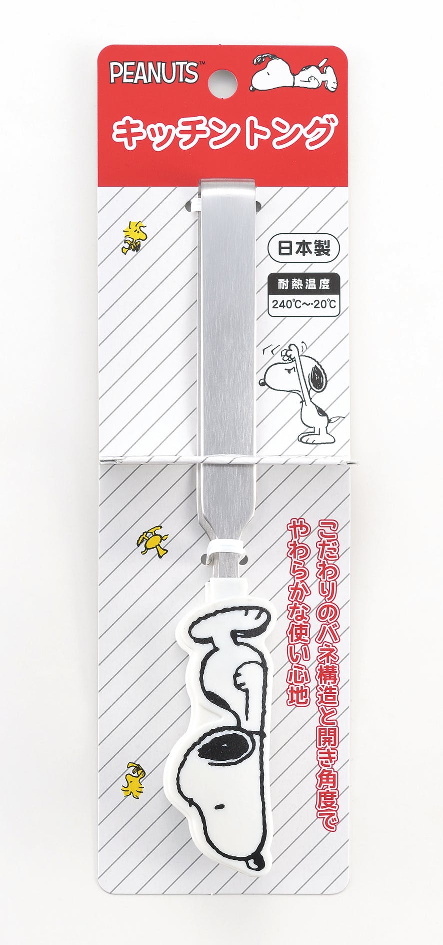 タマハシ スヌーピー キッチントング スヌーピー 調理用小物