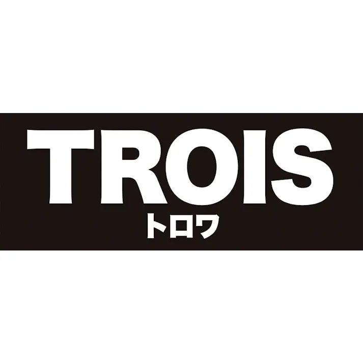 ウルシヤマ金属工業 トロワ シチューポット20cm IH100V・200V対応 料理 キッチン TRW-20W【別送品】
