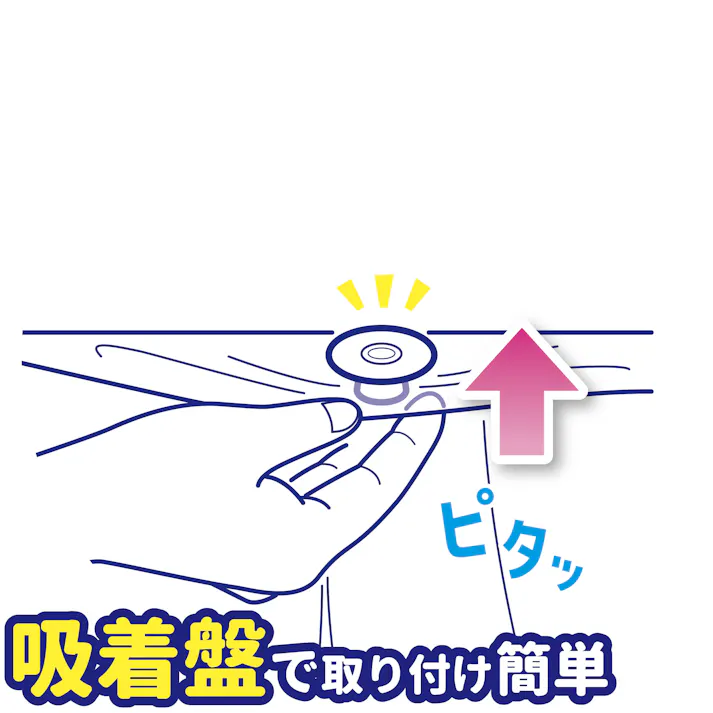 セーブ・インダストリー 脱臭付き冷蔵庫カーテン 節電 温度キープ キッチン SV-6865【別送品】