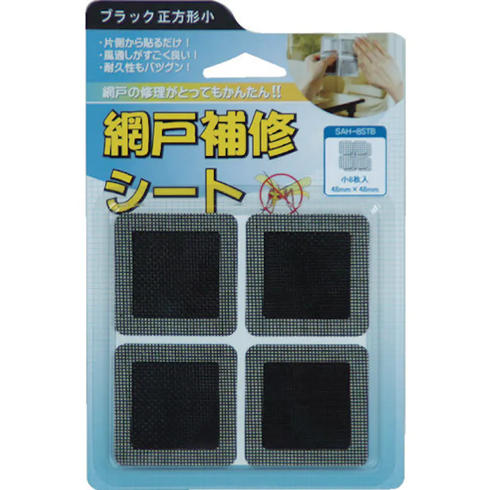 【CAINZ-DASH】岩谷マテリアル 創進 網戸補修シート ブラック正方形小 8枚入り SAH-8STB【別送品】