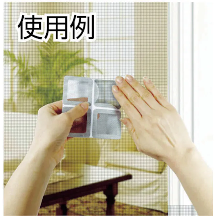 【CAINZ-DASH】岩谷マテリアル 創進 網戸補修シート ブラック正方形小 8枚入り SAH-8STB【別送品】