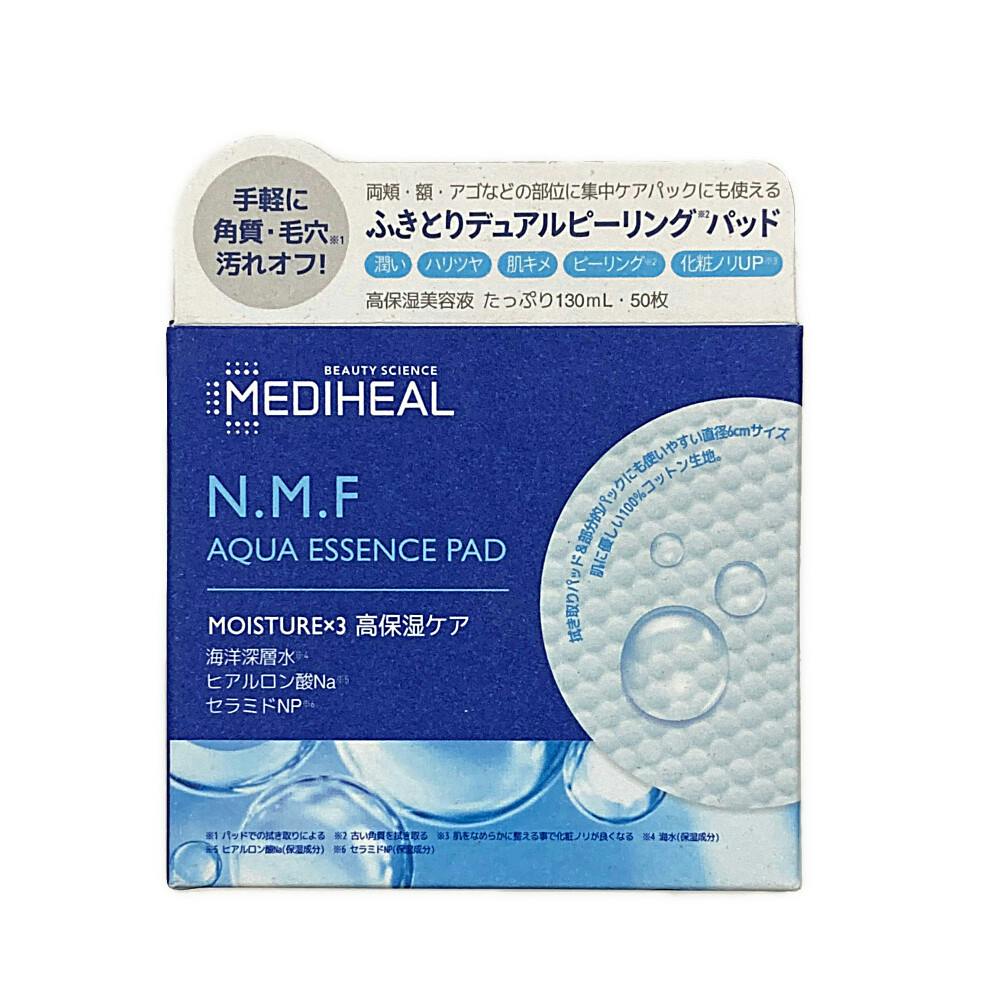 メディヒール N.M.F アクア エッセンス パッド 50枚 | コスメ・化粧品 通販 | ホームセンターのカインズ