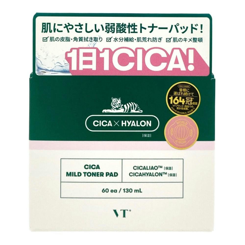 メディヒール ティーツリーカーミングエッセンスパッド 50枚