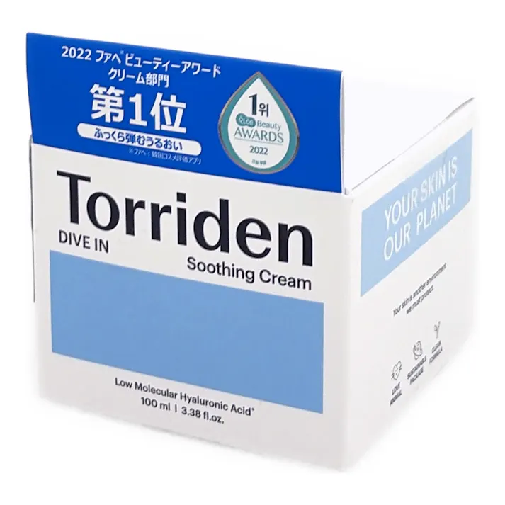 トリデン ダイブイン スージングクリーム