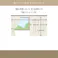 Eco de Happiness 【カラーボイル】レースカーテン KZE9331(アイボリー) 100cm×120cm 幅50×2枚組 防炎 ウォッシャブル 洗える UVカット 遮熱 保温 ナチュラル シンプル カラーレースカーテン 形態安定加工 KZE9331-100120【別送品】
