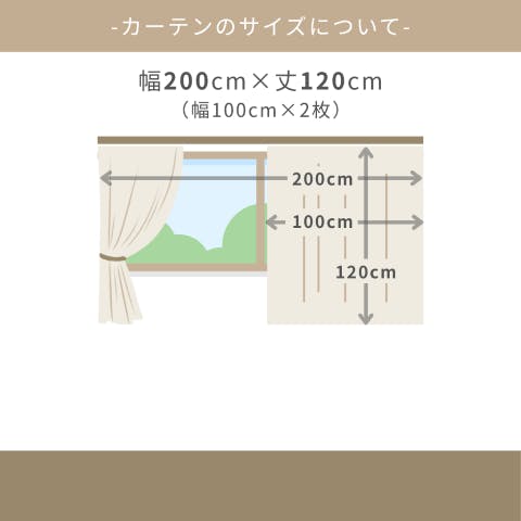 Eco de Happiness 【カラーボイル】レースカーテン (グリーン