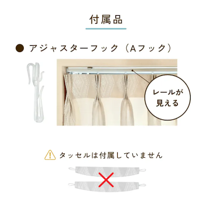 Eco de Happiness 【カラーボイル】レースカーテン KZE9336(ベージュ) 300cm×182cm 幅150×2枚組 防炎 ウォッシャブル 洗える UVカット 遮像 外から見えない 採光 シンプル カラーレースカーテン 形態安定加工 KZE9336-300182【別送品】