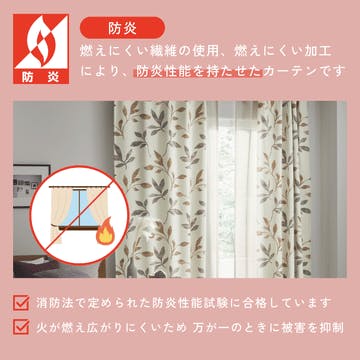 Eco de Happiness 【カラーボイル】レースカーテン (カーキ